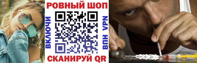 Купить Марихуана  Кокаин  ГАШИШ  Меф мяу мяу  Новоульяновск