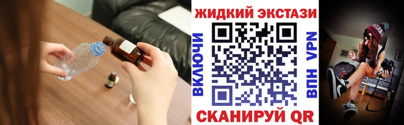 БУТИРАТ Butirat Купить закладки Новоульяновск