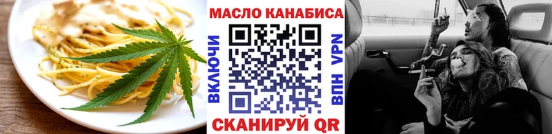 Купить где  Новоульяновск  Еда ТГК конопля 