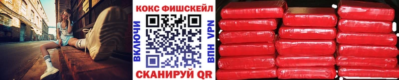 Купить  Новоульяновск  Cocaine 98% 