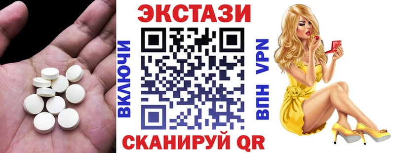 Экстази DUBAI  Купить где  Новоульяновск 
