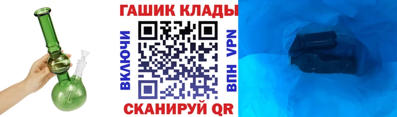 Гашиш Cannabis Купить Новоульяновск