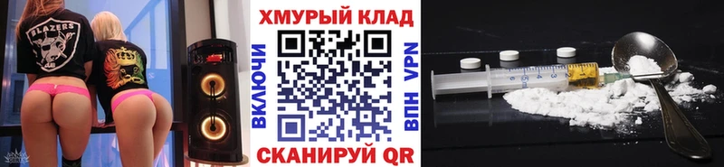 ГЕРОИН VHQ  Купить закладки  Новоульяновск 