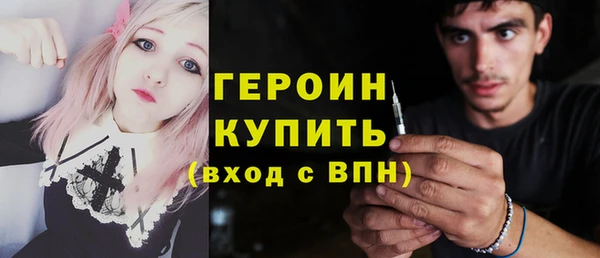 марихуана Лагань