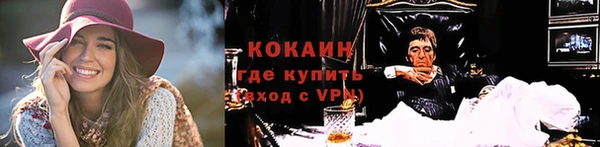кокаин перу Ладушкин