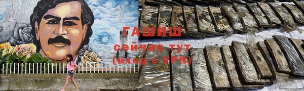 кокаин перу Ладушкин