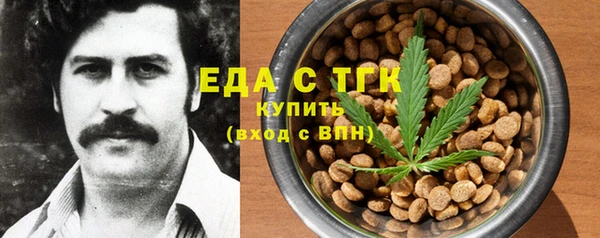 марихуана Лагань