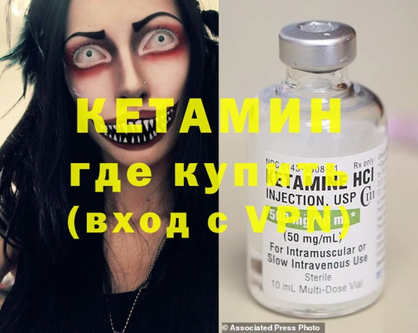 марихуана Лагань