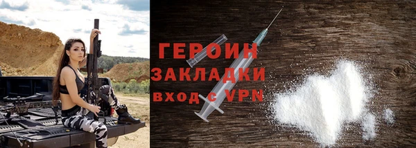 кокаин перу Ладушкин