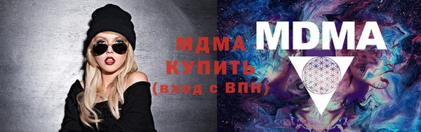марихуана Лагань