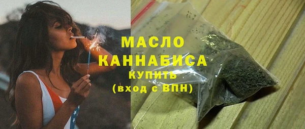 марихуана Лагань