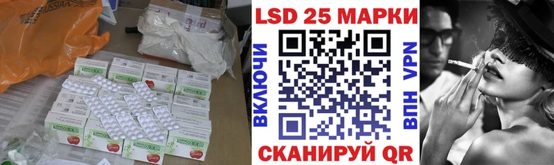 Купить где  Новоульяновск  LSD-25 экстази ecstasy 