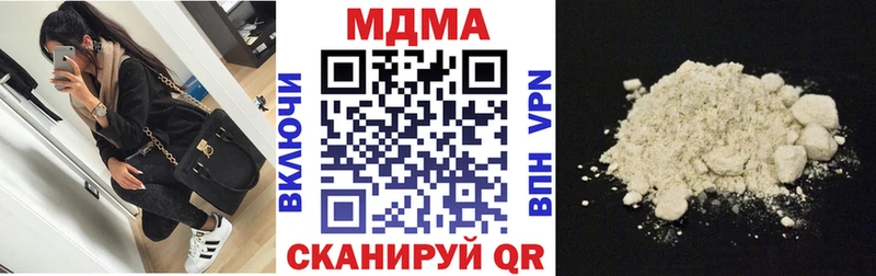 МДМА молли  Купить закладки  Новоульяновск 