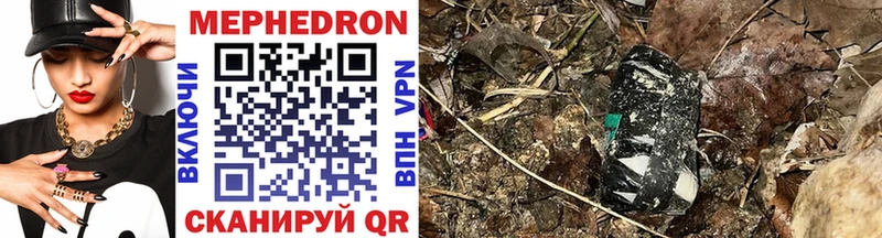 Купить где  Новоульяновск  Меф VHQ 