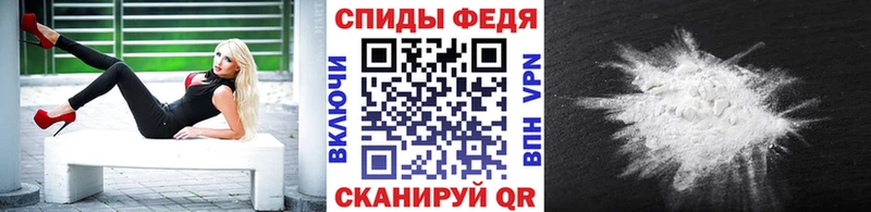 Купить где  Новоульяновск  Первитин витя 