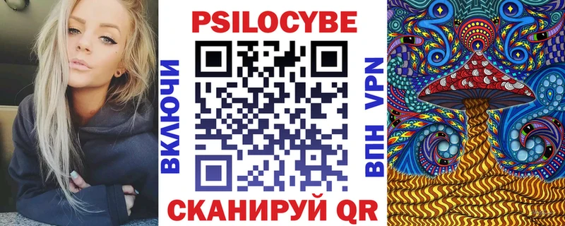 Купить  Новоульяновск  Псилоцибиновые грибы GOLDEN TEACHER 